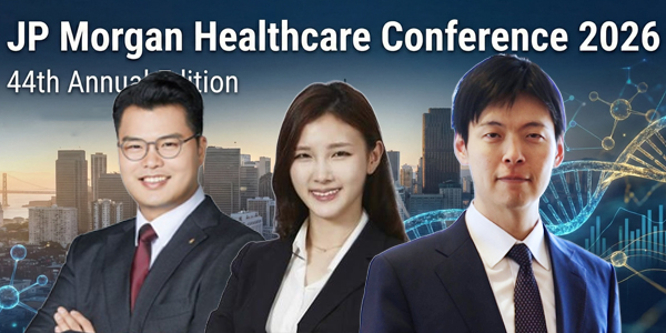 셀트리온 서진석 JPM 헬스케어 '첫 홀로서기', 신유열·최윤정도 세대교