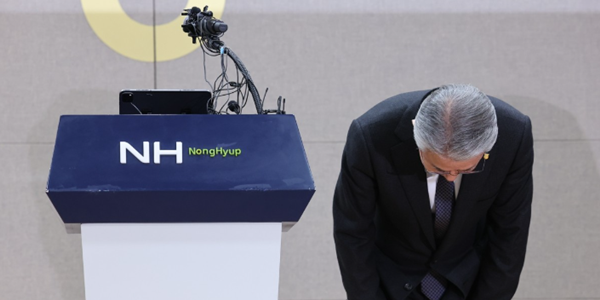 농협중앙회 강호동 대국민 사과 