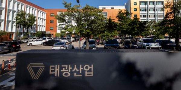 태광산업 울산 아라미드 공장서 클로로포름 누출로 1명 사망