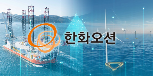 한화오션 63조 원 캐나다 해상풍력 수주 도전장, 김희철 캐나다 잠수함 수주 시너지 노려