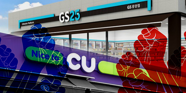 CU는 'K컬처' GS25는 '현지화', K편의점 2강 해외 공략 정반대
