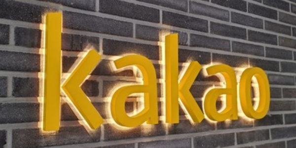 카카오 CA협의체 3실 4담당으로 개편, 투자전략 김도영 재무전략 신종환 인사전략 황태선