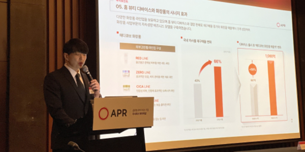 에이피알 '통큰' 주주환원과 임원 보상, 김병훈 지배력 강화도 '1석 2조'