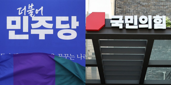 [조원씨앤아이] 광역단체장 당선 전망 민주당 57.6% 국힘 33.4%, 부울경 접전