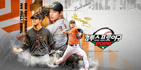 '야구 시즌이 돌아왔다' 컴투스 야구게임 인기 급상승, 남재관 일본 프로야구 아성 재도전 '주목'