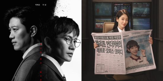 영화 '만약에 우리' 3주째 1위, OTT '이 사랑 통역 되나요' 2주 연속 1위