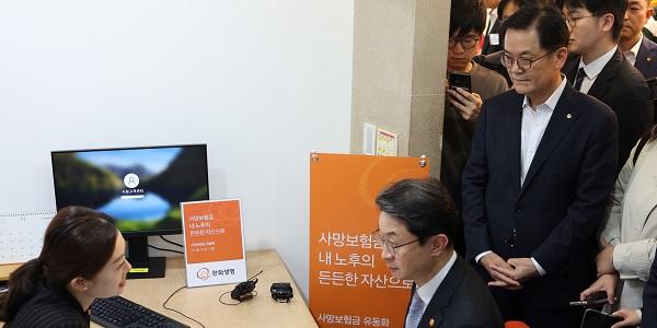 생보·손보협회장 신년사 화두는 '변화 대응', 보험산업 '역동적 전환' 시동