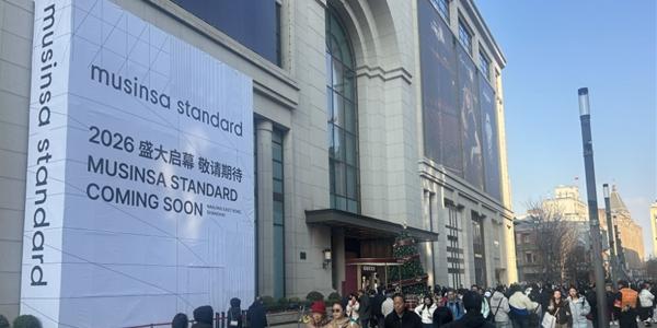 무신사 2026년은 '중국 굴기' 원년, 조만호 '세계 최대 쇼핑거리' 정조준