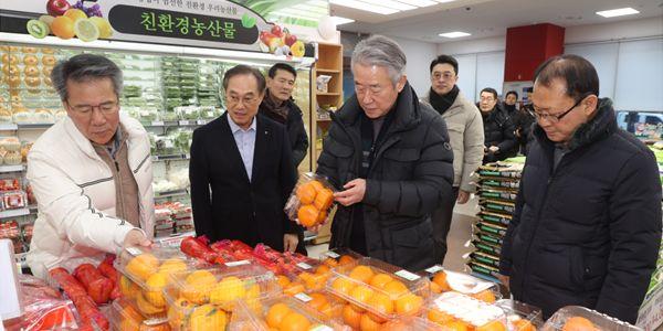 농협중앙회장 강호동 신년사, 