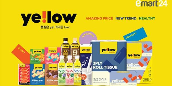 이마트24 정액제로 적자탈출 어렵다, 최진일 공간·상품 혁신으로 정률제 확장 '총력'