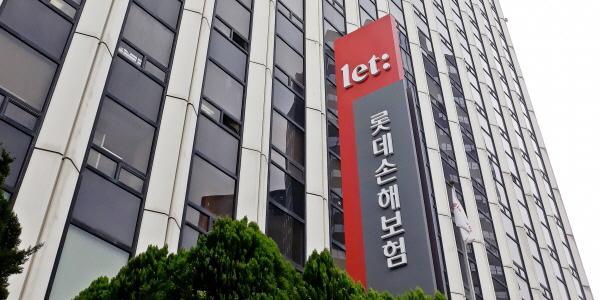 롯데손보 금융당국과 대립 지속, 경영개선계획 승인 핵심 유상증자 '동상이몽'