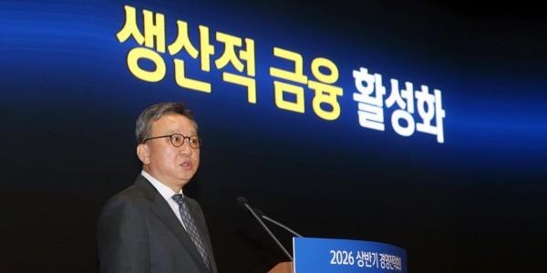 신한은행 상반기 경영전략회의 열어, 정상혁 
