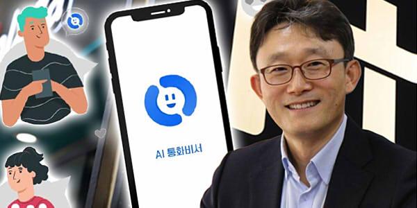 [김재섭의 뒤집어보기] 박윤영 KT 차기 CEO 후보가 말하는 'KT의 존재 이유' 