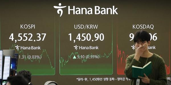 코스피 개인 매수세에 4550선 강보합 마감, 5거래일 연속 사상 최고치 경신