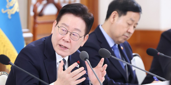 이재명 경제성장전략회의, 