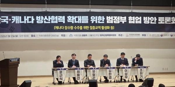 [현장] '60조' 캐나다 잠수함 수주전 연내 결판, 전문가들 