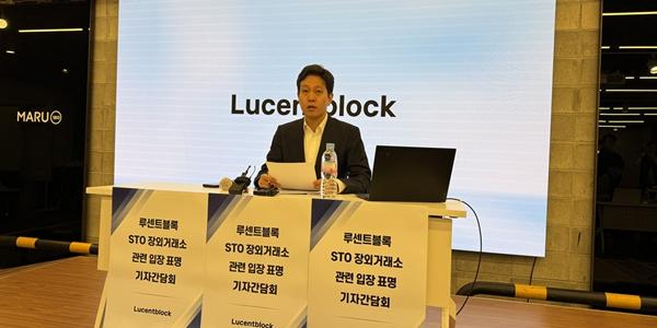 루센트블록 허세영 