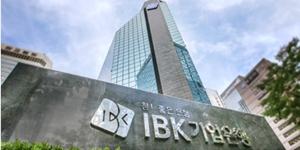 검찰, '744억 부당대출' 혐의로 기업은행 전·현직 임직원 10명 기소