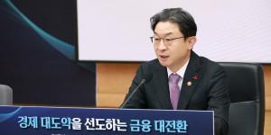 코스피 상장폐지 기준 시총 50억에서 500억으로, 2028년까지 단계적 상향