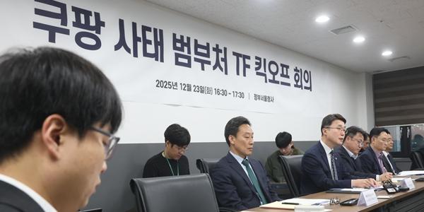 쿠팡 '개인정보 유출' 벌금 가능성에 목표주가 하향, 노무라 