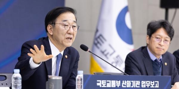 국토장관 김윤덕 