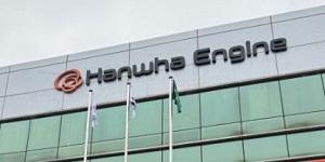 한화엔진 4340억 규모 선박엔진 계약 체결, 아시아 지역에 공급