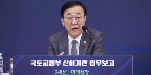 국토장관 김윤덕 해외 건설환경 변화 짚어, 