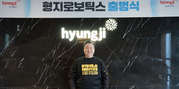 형지엘리트 웨어러블 로봇 자회사 '형지로보틱스' 출범, 두산 출신 이준길 사장 영입 
