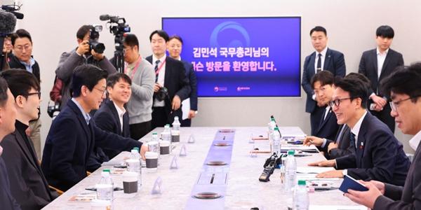 넥슨 방문한 총리 김민석 