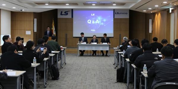 LS 소액주주연대 