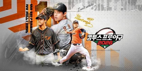 컴투스 야구게임 시리즈 10년 만에 누적 매출 1조 돌파 