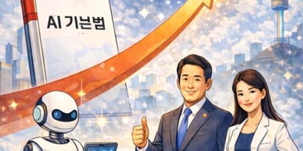 AI기본법 세계 첫 시행에도 규제 불확실성 우려, 부총리 배경훈 