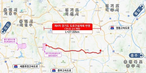 경기도 지방도로 밑에 전력망 구축 추진, SK하이닉스 용인 반도체 클러스터 전력난 해소되나 