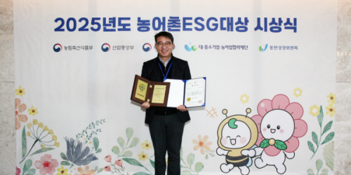 NS홈쇼핑, 농어촌 ESG 실천 인정 동반성장위원장 표창 받아