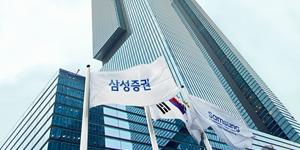 삼성증권 2025년 사상 첫 순이익 1조 돌파, 