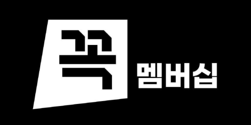 G마켓 적립형 구독서비스 '꼭 멤버십' 1분기 중 출시, 