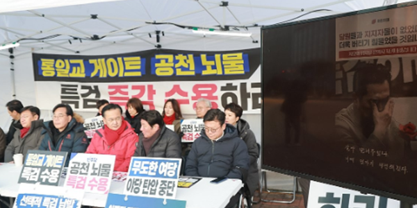 당무 복귀 앞둔 장동혁, 한동훈·특검·이준석 '산 넘어 산' 일이 더 꼬여