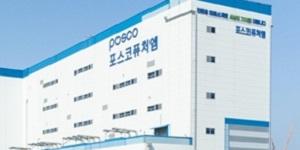 포스코퓨처엠 작년 영업이익 328억 4452% 증가, 배터리 소재 적자 지속