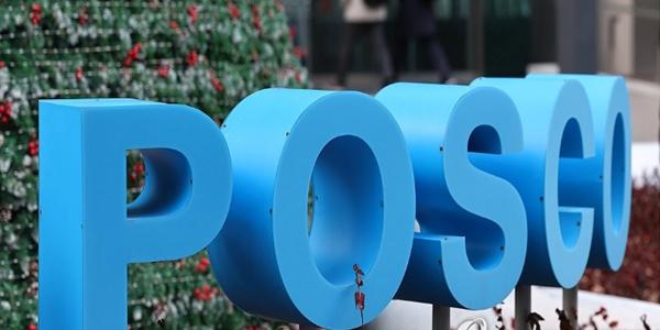 포스코홀딩스 작년 영업이익 1.82조로 16% 감소, 시황 악화에도 철강 영업이익 20.8% 증가