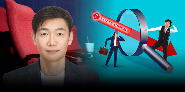 롯데컬처웍스 경영난에 벼랑끝으로, 김종열 메가박스와 합병 완수할 수 있을까