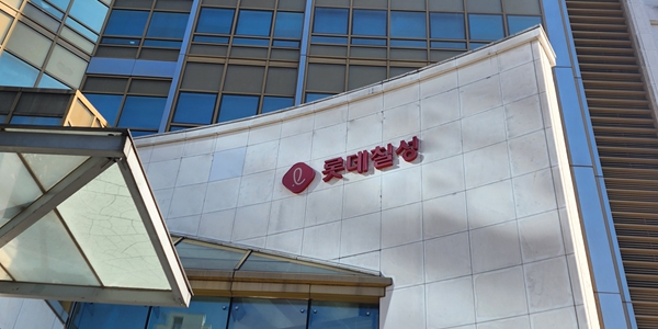 키움증권 "롯데칠성음료 국내 매출 회복이 주가 반등 관건, 신제품 성과 주목"