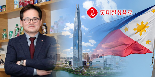 롯데칠성음료 글로벌 사업으로 내수 부진 방어, 박윤기 필리핀 법인 '비용