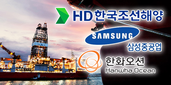 K조선 1~2월 수주 점유율 17%로 2%p 증가, 중국 73%로 21%p 급증