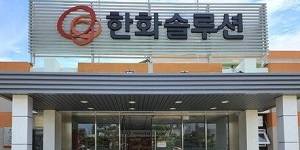 한화갤러리아 이사 수 확 줄이고 임기 늘리고, <a href='https://www.businesspost.co.kr/BP?command=article_view&num=348709' class='human_link' style='text-decoration:underline' target='_blank'>김동선</a> 거수기 이사회 판 짜나