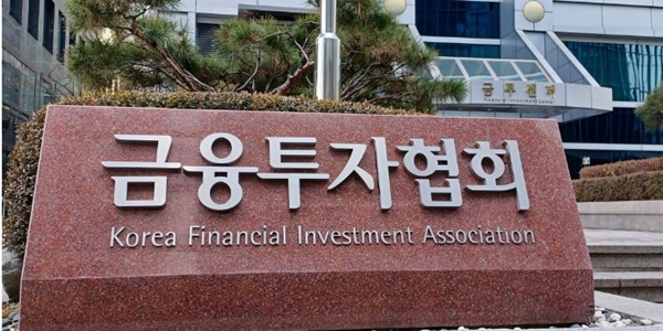 금투협회장 <a href='https://www.businesspost.co.kr/BP?command=article_view&num=429608' class='human_link' style='text-decoration:underline' target='_blank'>황성엽</a> "단일종목 레버리지 자율 조치 신속 이행, 시장 안정 최선"
