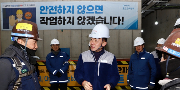 [Who Is ?] 송치영 포스코이앤씨 대표이사 사장  