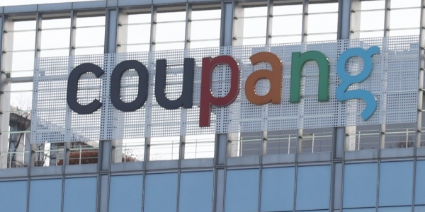 쿠팡 "개인정보 유출 용의자 '성인용품 주문자 3천 명 금전 협박' 사실 아니다"