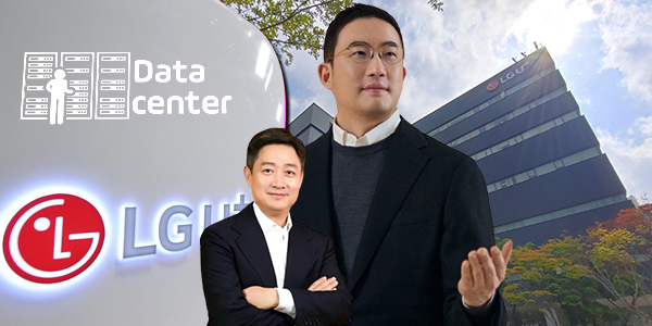 구광모의 승부수! LG유플러스 홍범식 대표가 선포한 '유·무선 중심' 구조 탈피