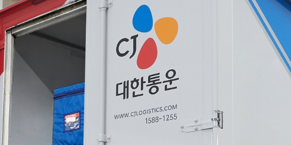 CJ대한통운 1분기 영업이익 921억 7.9% 증가, 택배 물동량 4.5억 박스로 14% 늘어