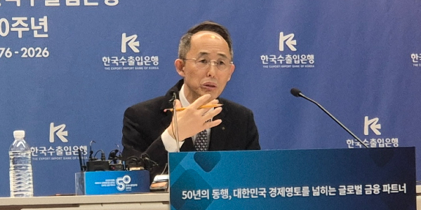 수출입은행장 황기연 경영 키워드는 '현장'과 '변화', 